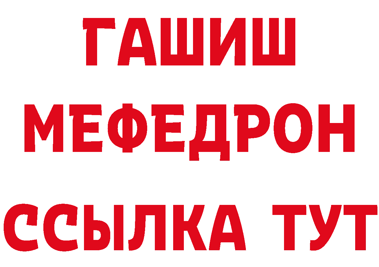 Как найти закладки? мориарти клад Козельск